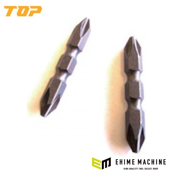 TOP ドライバビット 45mm(2本入り) ドライバービット (DB2-45P)(4975180894113)トップ工業
