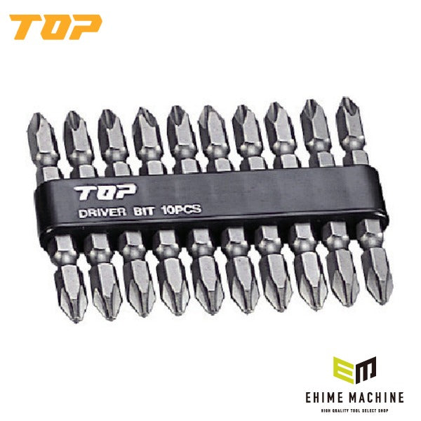 TOP ドライバビット +2x65mm10本組セット ドライバービット (DB2-6510)(4975180894298)トップ工業