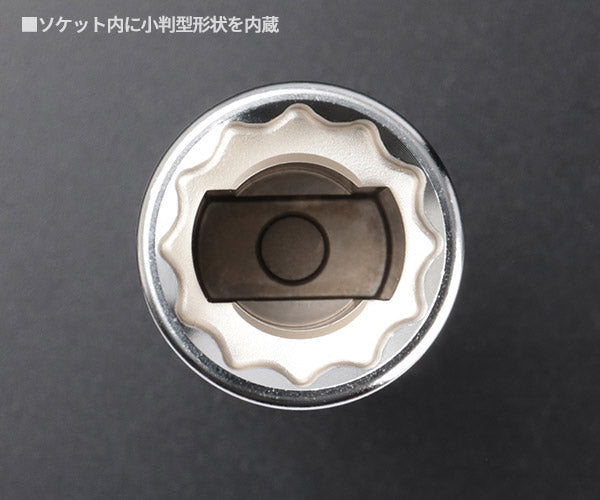 TOP 電動ドリル用強軸フォームタイソケット(40V対応) EFS-21TS トップ工業 工具 六角 6角 電動工具 ドリルドライバー 高耐久