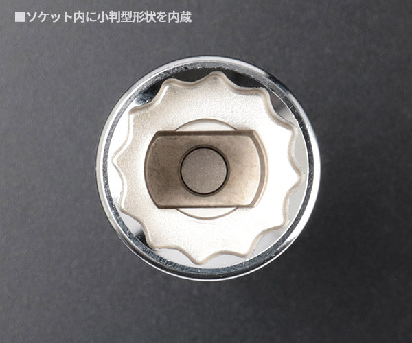 TOP 電動ドリル用強軸フォームタイソケット(40V対応) EFS-21TSS トップ工業 工具 電動工具 12角 ドリルドライバー 高耐久