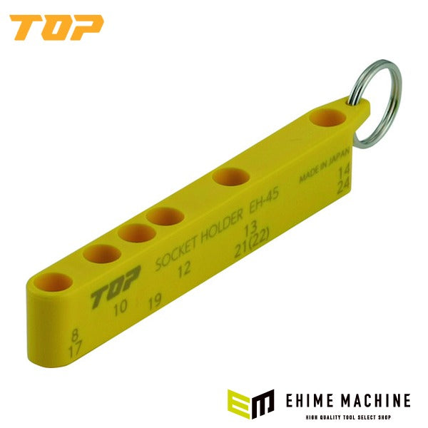 TOP 先端工具用ホルダー(イエロー) 収納 (EH-45Y)(4975180931856)トップ工業