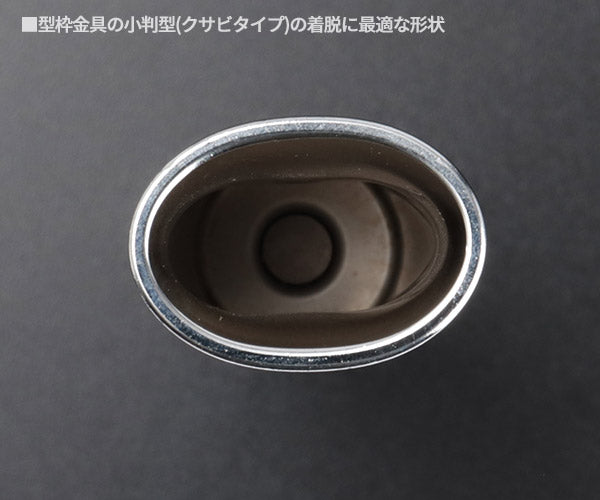 TOP 電動ドリル用強軸小判型フォームタイソケット(40V対応) EKS-20TS トップ工業 工具 六角 6角 電動工具 ドリルドライバー 高耐久