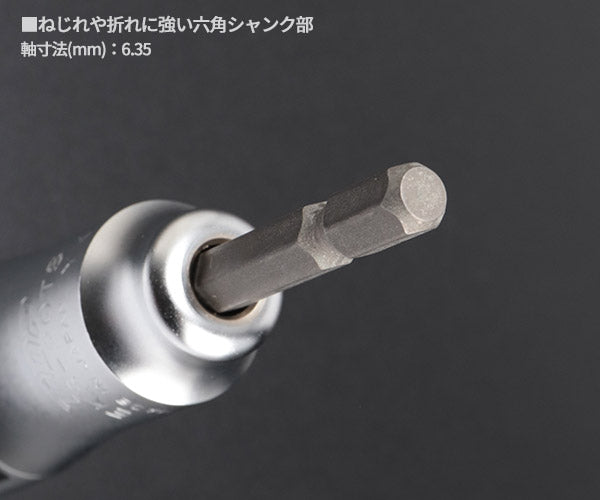 TOP 電動ドリル用強軸小判型フォームタイソケット(40V対応) EKS-20TS トップ工業 工具 六角 6角 電動工具 ドリルドライバー 高耐久