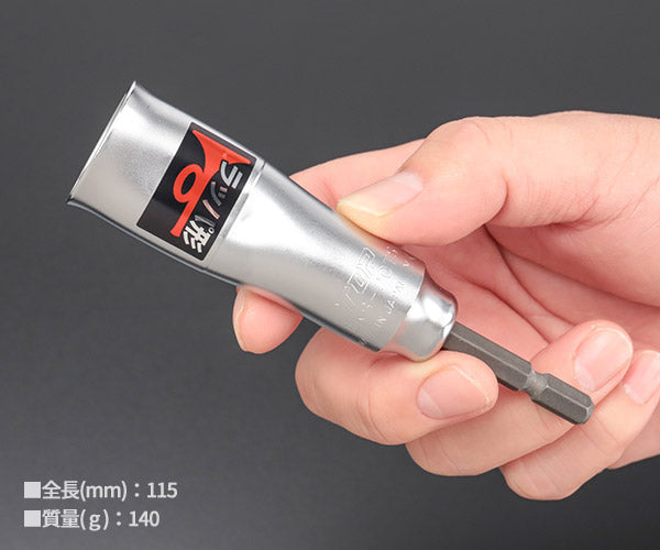 TOP 電動ドリル用強軸小判型フォームタイソケット(40V対応) EKS-20TS トップ工業 工具 六角 6角 電動工具 ドリルドライバー 高耐久