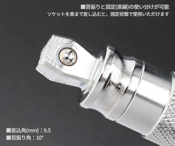 TOP 9.5sq.電動ドリル用強替軸フレックスソケットアダプター(40V対応) ボールロックタイプ ESA-3FTK 3/8 差込角9.5mm トップ工業 耐久性5倍以上