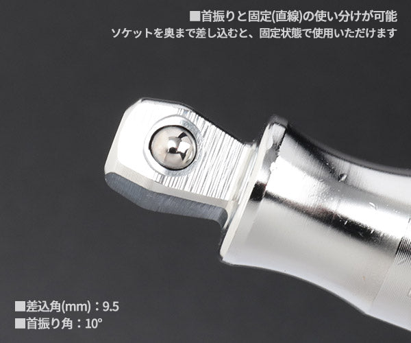 TOP 9.5sq.電動ドリル用強軸フレックスソケットアダプター(40V対応) ボールロックタイプ ESA-3FTS 3/8 差込角9.5mm トップ工業 耐久性5倍以上