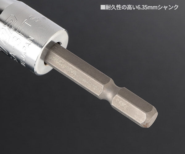 TOP 9.5sq.電動ドリル用強軸フレックスソケットアダプター(40V対応) ボールロックタイプ ESA-3FTS 3/8 差込角9.5mm トップ工業 耐久性5倍以上
