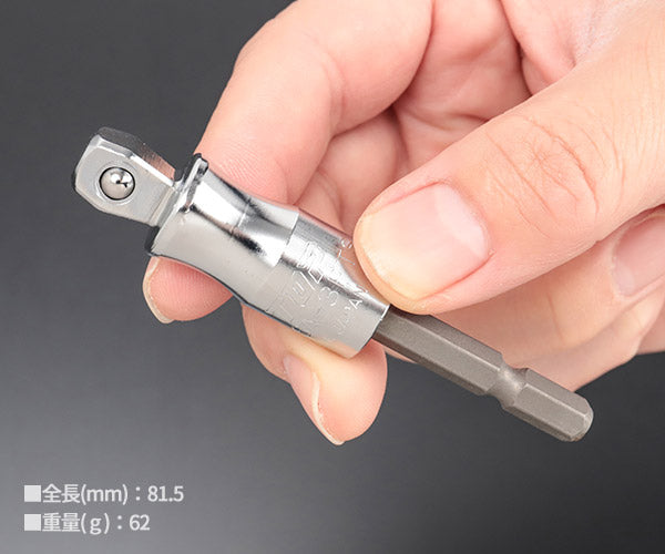 TOP 9.5sq.電動ドリル用強軸フレックスソケットアダプター(40V対応) ボールロックタイプ ESA-3FTS 3/8 差込角9.5mm トップ工業 耐久性5倍以上