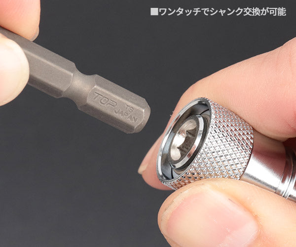 TOP 12.7sq.電動ドリル用強替軸フレックスソケットアダプター(40V対応) ボールロックタイプ ESA-4FTK 1/2 差込角12.7mm トップ工業 耐久性5倍以上