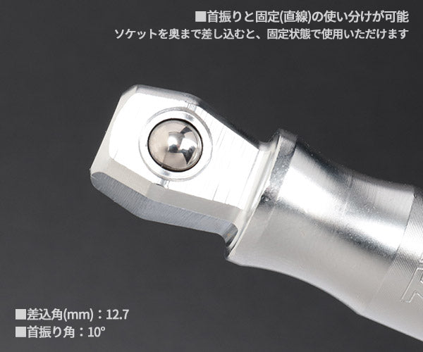 TOP 12.7sq.電動ドリル用強軸フレックスソケットアダプター(40V対応) ボールロックタイプ ESA-4FTS 1/2 差込角12.7mm トップ工業 耐久性5倍以上