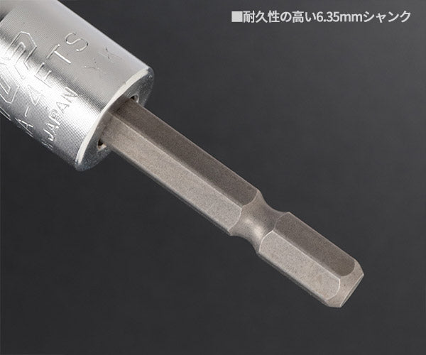 TOP 12.7sq.電動ドリル用強軸フレックスソケットアダプター(40V対応) ボールロックタイプ ESA-4FTS 1/2 差込角12.7mm トップ工業 耐久性5倍以上