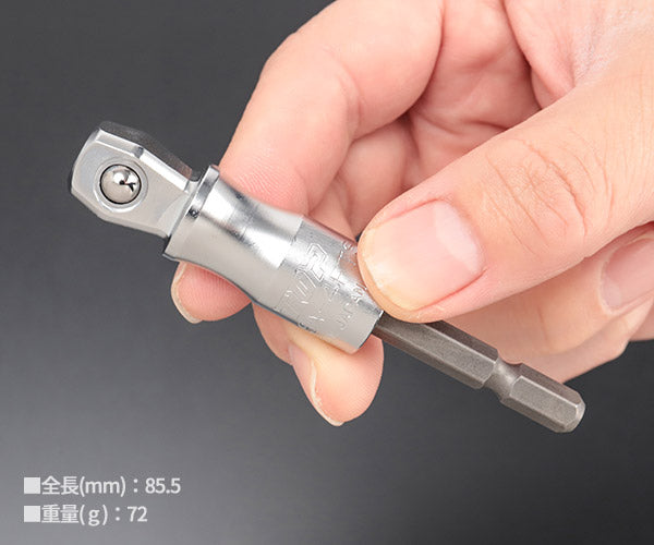 TOP 12.7sq.電動ドリル用強軸フレックスソケットアダプター(40V対応) ボールロックタイプ ESA-4FTS 1/2 差込角12.7mm トップ工業 耐久性5倍以上