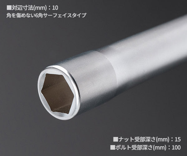 TOP 電動ドリル用強軸ソケットロングタイプ(40V対応) ETS-10L サイズ10mm 六角シャンク6.35mm トップ工業 耐久性5倍以上