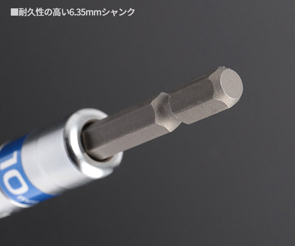 TOP 電動ドリル用強軸ソケットロングタイプ(40V対応) ETS-10L サイズ10mm 六角シャンク6.35mm トップ工業 耐久性5倍以上