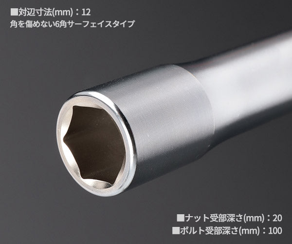 TOP 電動ドリル用強軸ソケットロングタイプ(40V対応) ETS-12L サイズ12mm 六角シャンク6.35mm トップ工業 耐久性5倍以上