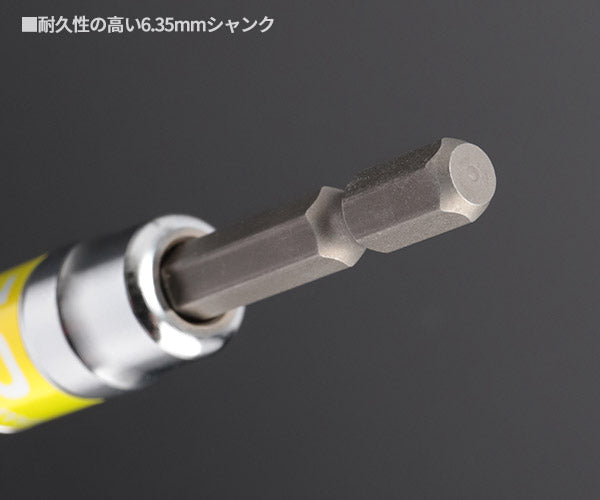 TOP 電動ドリル用強軸ソケットロングタイプ(40V対応) ETS-12L サイズ12mm 六角シャンク6.35mm トップ工業 耐久性5倍以上