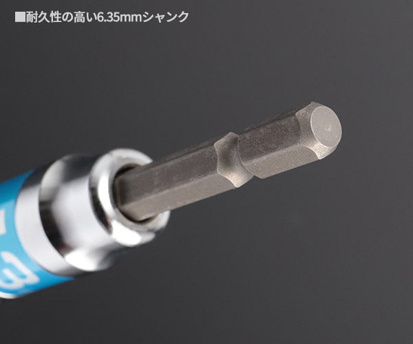 TOP 電動ドリル用強軸ソケットロングタイプ(40V対応) ETS-13L サイズ13mm 六角シャンク6.35mm トップ工業 耐久性5倍以上