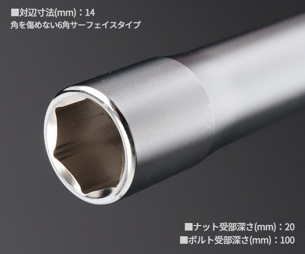 TOP 電動ドリル用強軸ソケットロングタイプ(40V対応) ETS-14L サイズ14mm 六角シャンク6.35mm トップ工業 耐久性5倍以上