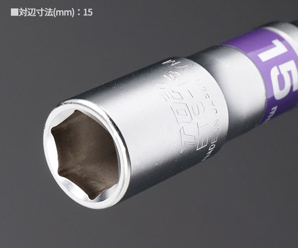 TOP 電動ドリル用強軸ソケット 15mm 40V対応 ETS-15 トップ工業 工具 六角 6角 電動工具 ドリルドライバー 高耐久