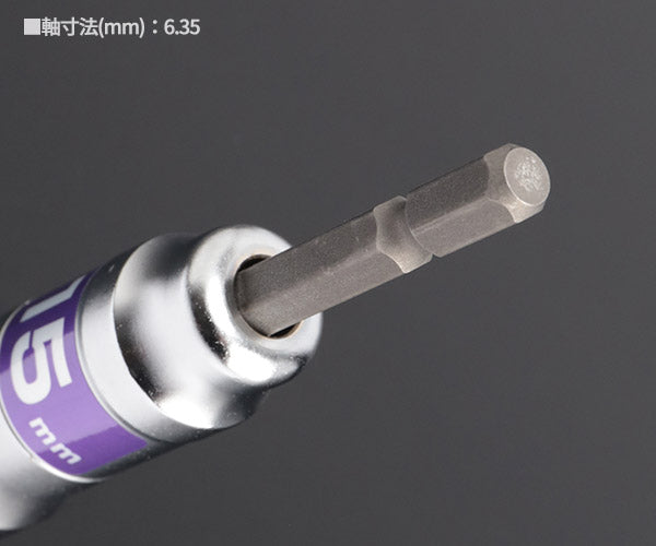 TOP 電動ドリル用強軸ソケット 15mm 40V対応 ETS-15 トップ工業 工具 六角 6角 電動工具 ドリルドライバー 高耐久