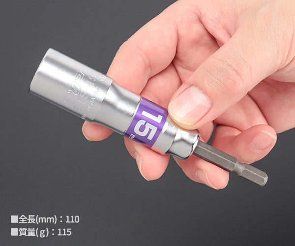 TOP 電動ドリル用強軸ソケット 15mm 40V対応 ETS-15 トップ工業 工具 六角 6角 電動工具 ドリルドライバー 高耐久