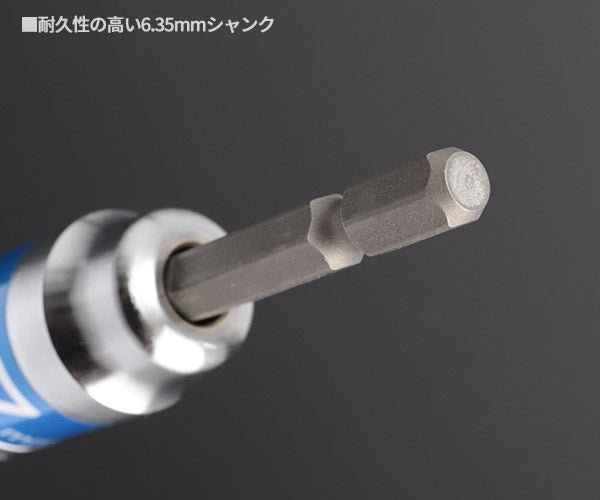 TOP 電動ドリル用強軸ソケットロングタイプ(40V対応) ETS-17L サイズ17mm 六角シャンク6.35mm トップ工業 耐久性5倍以上