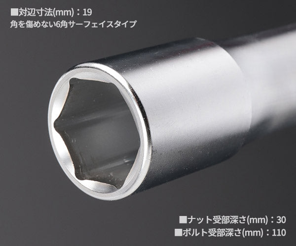 TOP 電動ドリル用強軸ソケットロングタイプ(40V対応) ETS-19L サイズ19mm 六角シャンク6.35mm トップ工業 耐久性5倍以上