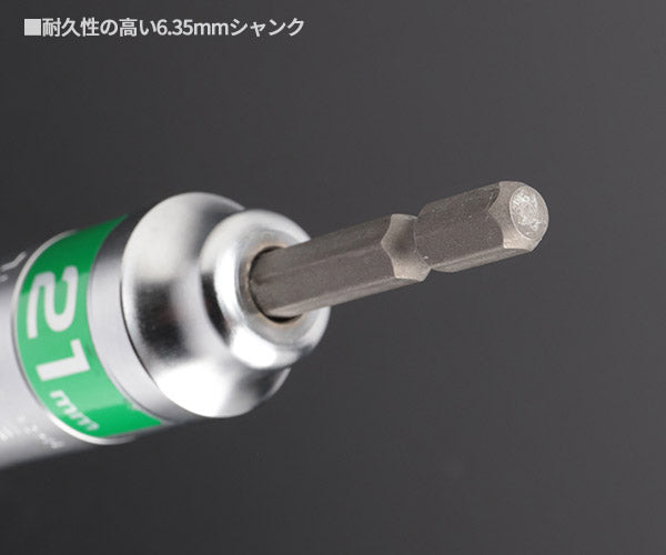 TOP 電動ドリル用強軸ソケットロングタイプ(40V対応) ETS-21L サイズ21mm 六角シャンク6.35mm トップ工業 耐久性5倍以上