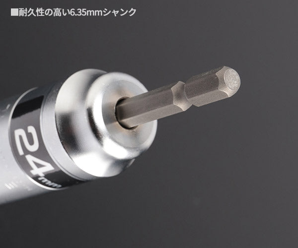 TOP 電動ドリル用強軸ソケットロングタイプ(40V対応) ETS-24L サイズ24mm 六角シャンク6.35mm トップ工業 耐久性5倍以上