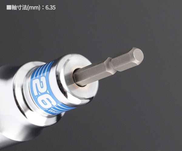 TOP 電動ドリル用強軸ソケット 26mm 40V対応 ETS-26 トップ工業 工具 六角 6角 電動工具 ドリルドライバー 高耐久