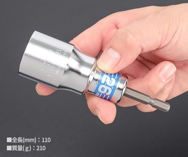 TOP 電動ドリル用強軸ソケット 26mm 40V対応 ETS-26 トップ工業 工具 六角 6角 電動工具 ドリルドライバー 高耐久