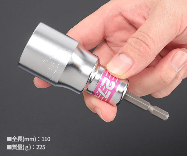 TOP 電動ドリル用強軸ソケット 27mm 40V対応 ETS-27 トップ工業 工具 六角 6角 電動工具 ドリルドライバー 高耐久