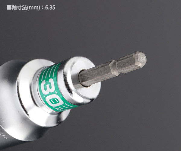 TOP 電動ドリル用強軸ソケット 30mm 40V対応 ETS-30 トップ工業 工具 六角 6角 電動工具 ドリルドライバー 高耐久