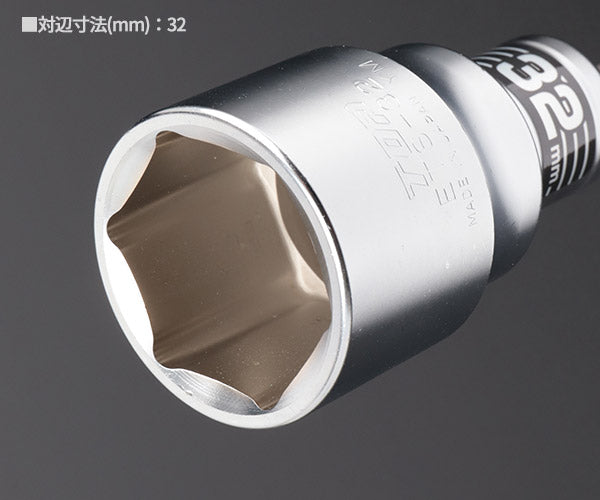 TOP 電動ドリル用強軸ソケット 32mm 40V対応 ETS-32 トップ工業 工具 六角 6角 電動工具 ドリルドライバー 高耐久