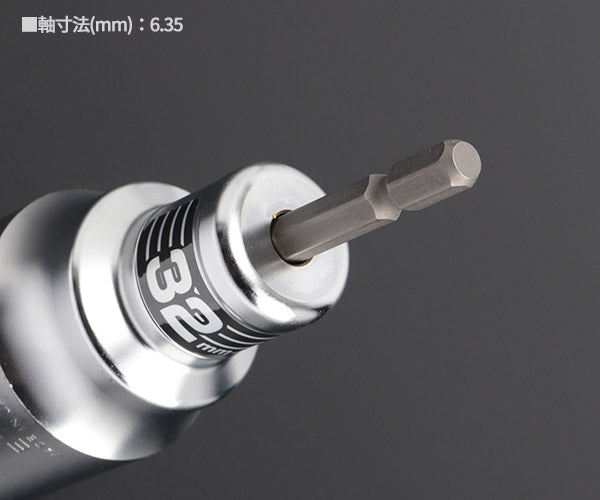TOP 電動ドリル用強軸ソケット 32mm 40V対応 ETS-32 トップ工業 工具 六角 6角 電動工具 ドリルドライバー 高耐久