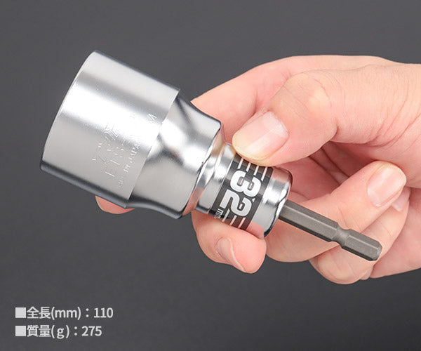 TOP 電動ドリル用強軸ソケット 32mm 40V対応 ETS-32 トップ工業 工具 六角 6角 電動工具 ドリルドライバー 高耐久