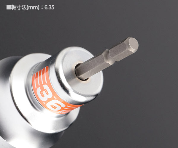 TOP 電動ドリル用強軸ソケット 36mm 40V対応 ETS-36 トップ工業 工具 六角 6角 電動工具 ドリルドライバー 高耐久