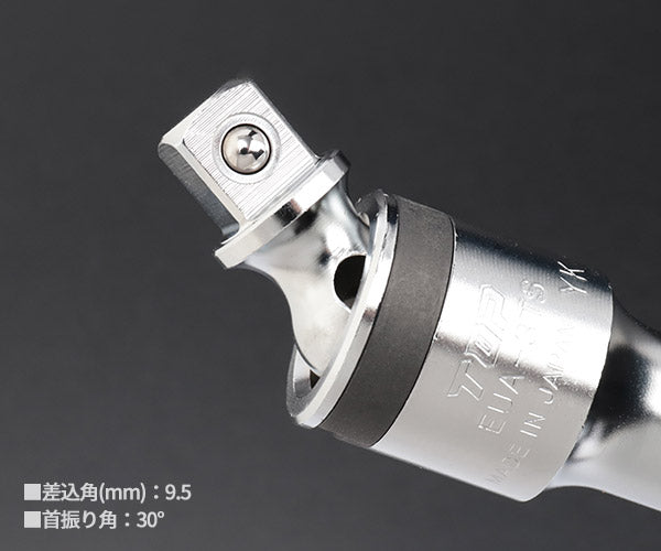 TOP 9.5sq.電動ドリル用強軸ユニバーサルソケットアダプター(40V対応) ボールロックタイプ EUA-3TS 3/8 差込角9.5mm トップ工業 耐久性5倍以上