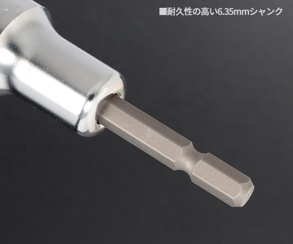 TOP 9.5sq.電動ドリル用強軸ユニバーサルソケットアダプター(40V対応) ボールロックタイプ EUA-3TS 3/8 差込角9.5mm トップ工業 耐久性5倍以上