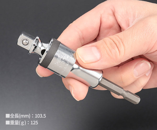 TOP 9.5sq.電動ドリル用強軸ユニバーサルソケットアダプター(40V対応) ボールロックタイプ EUA-3TS 3/8 差込角9.5mm トップ工業 耐久性5倍以上