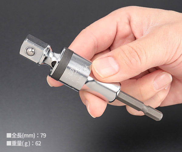 TOP 12.7sq.電動ドリル用強軸ユニバーサルソケットアダプター(40V対応) ボールロックタイプ EUA-4TS 1/2 差込角12.7mm トップ工業 耐久性5倍以上