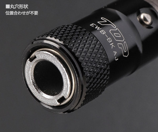 TOP ワンタッチ式ビットホルダー(リング付) ブラック (EWB-BK)(4975180933836) トップ工業