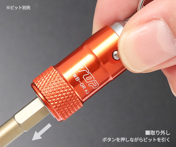 TOP ワンタッチ式ビットホルダー(リング付) オレンジ (EWB-OR)(4975180933843) トップ工業