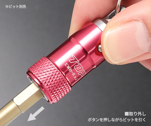 TOP ワンタッチ式ビットホルダー(リング付) レッド (EWB-R)(4975180933829) トップ工業
