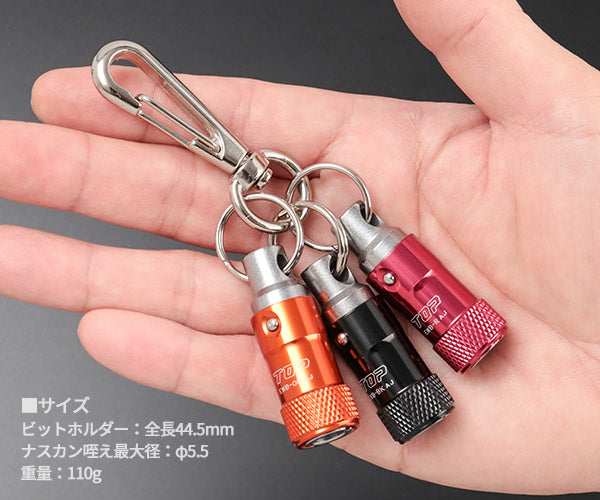 TOP ワンタッチ式ビットホルダー3色セット (EWB-RBKORN)(4975180933881) トップ工業