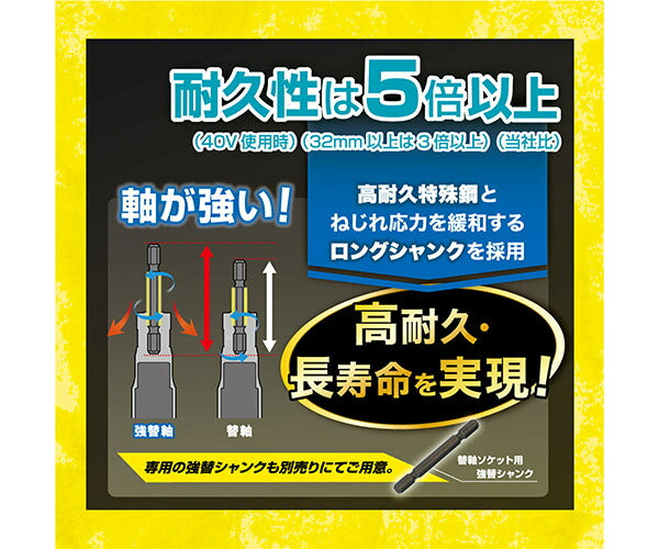 TOP 9.5sq.電動ドリル用強替軸インパクトソケットアダプター(40V対応) ピン止め穴あきタイプ FNA-3TK 3/8 差込角9.5mm トップ工業 耐久性5倍以上