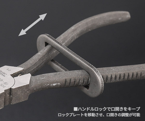 TOP HS-175LK ロック式スナップリングプライヤー 穴用 直爪 175mm 使用範囲19~65mm トップ工業 TOP工業