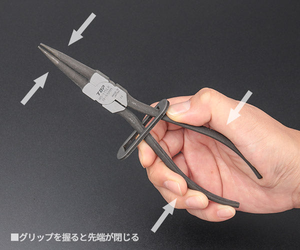 TOP HS-175LK ロック式スナップリングプライヤー 穴用 直爪 175mm 使用範囲19~65mm トップ工業 TOP工業