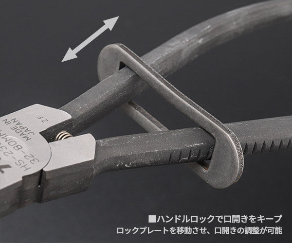 TOP HS-230LK ロック式スナップリングプライヤー 穴用 直爪 230mm 使用範囲32~80mm トップ工業 TOP工業