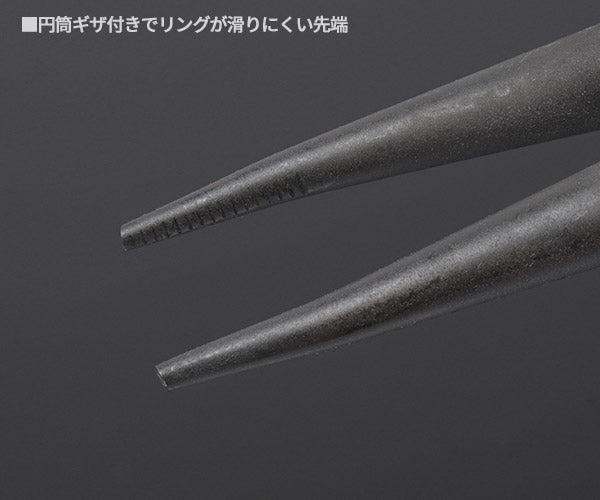 TOP HS-230LK ロック式スナップリングプライヤー 穴用 直爪 230mm 使用範囲32~80mm トップ工業 TOP工業